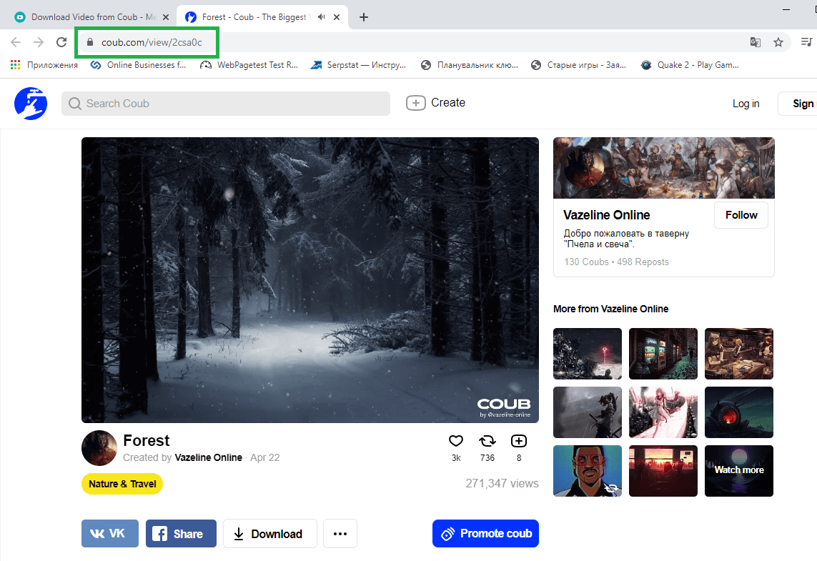 Откройте трек или выпуск Spotify Открыть песню или выпуск подкаста Spotify